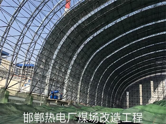 潍坊热电厂煤场改造工程